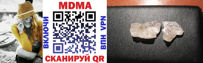 MDMA молли  мориарти официальный сайт  Кандалакша  купить наркотики сайты 