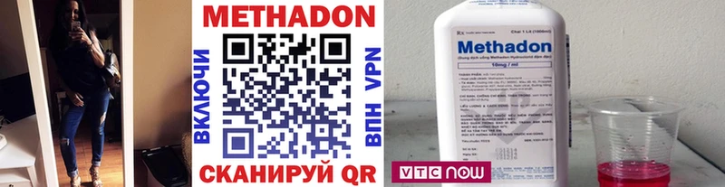 хочу   кракен сайт  дарк нет наркотические препараты  Кандалакша  МЕТАДОН VHQ 