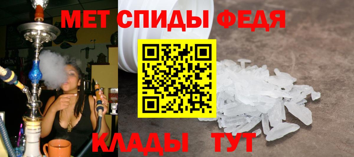 Метамфетамин витя  Вход с VPN  Кандалакша  Метамфетамин витя 