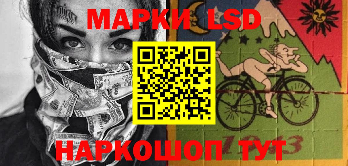 Марки 25I-NBOMe 1,5мг  Вход с VPN  Марки 25I-NBOMe 1,5мг  Кандалакша 