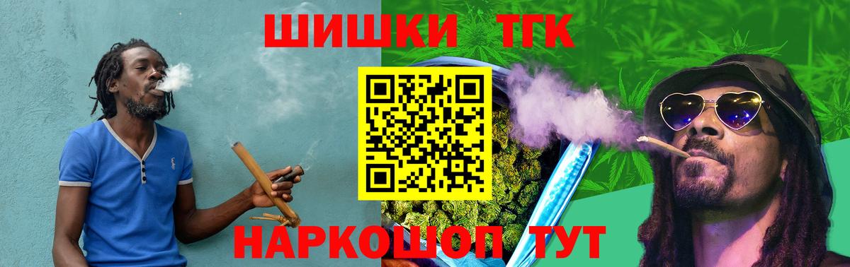 Кандалакша  Бошки марихуана сатива  Конопля тримм  Вход с VPN 